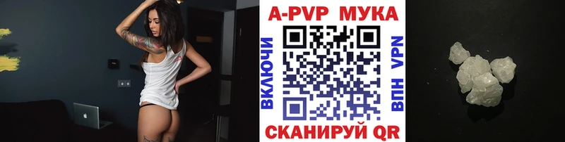 Наркотические вещества Кудрово КОКАИН  Меф  Гашиш  Alpha-PVP  Каннабис 