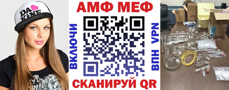 купить наркотики цена  Кудрово  мориарти какой сайт  Амфетамин VHQ 