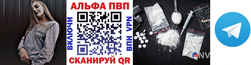 A-PVP кристаллы  Кудрово 