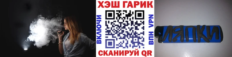 ГАШ ice o lator  Кудрово 