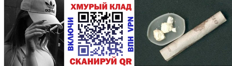 ГЕРОИН афганец  mega зеркало  Кудрово 