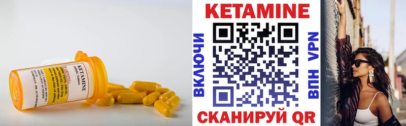 даркнет официальный сайт  Кудрово  кракен ONION  Кетамин VHQ  купить закладку 