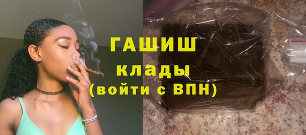 прущие грибы Аркадак