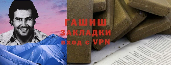 таблы Балахна