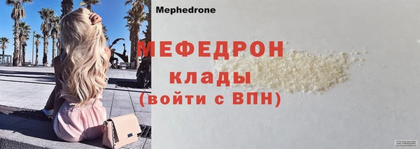 таблы Балахна