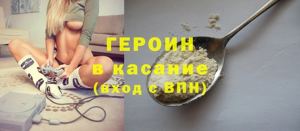 альфа пвп VHQ Балабаново
