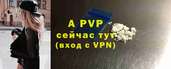 альфа пвп VHQ Балабаново