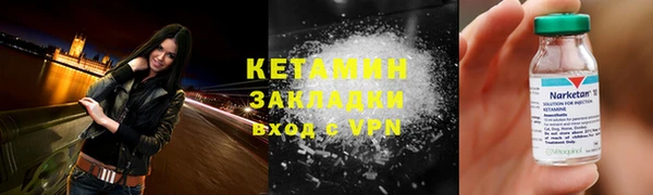 таблы Балахна