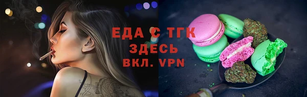 альфа пвп VHQ Балабаново