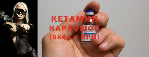 прущие грибы Аркадак