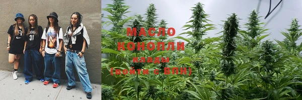 альфа пвп VHQ Балабаново