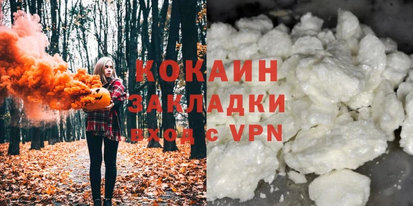 MDMA Осинники