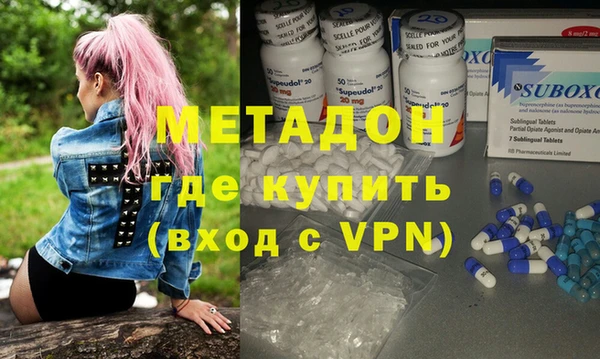 альфа пвп VHQ Балабаново