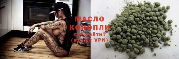 скорость Осташков