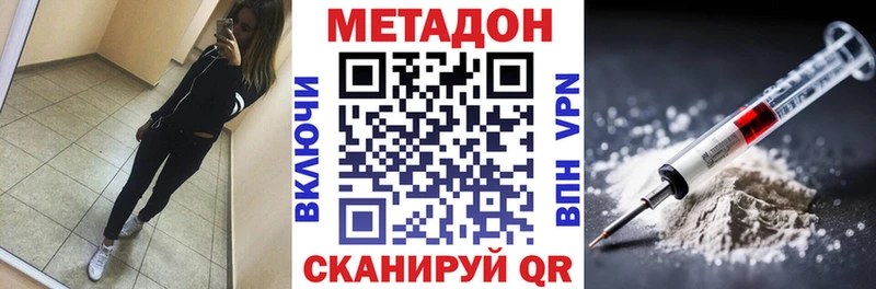 МЕТАДОН белоснежный Кудрово