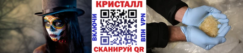 Первитин винт  купить   Кудрово 