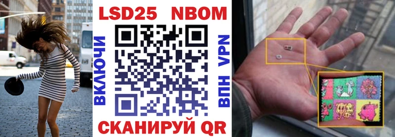 Марки NBOMe 1,5мг  магазин продажи   Кудрово 